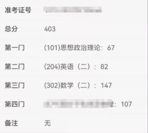 专升本数学答疑服务， 大连理工大学研究生在...