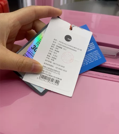 ito箱子 26寸梦境粉专拍链接 赠收纳包