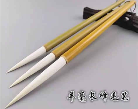 长锋羊毫毛笔加健，光峰羊毫老毛料制作大行草 篆书隶书毛笔，书...