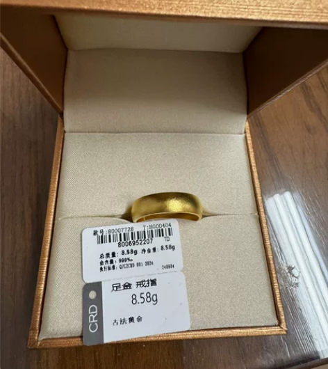 克莱蒂 古法黄金 金戒指 金溜子,大盘+1...