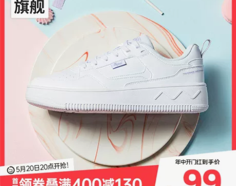 361小白鞋女鞋2024夏季新款鞋子空军一...