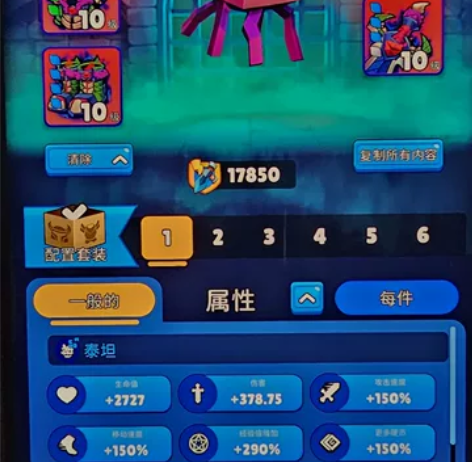hunt royale－疾速酷跑－蛇蛇白块...