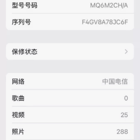 苹果8,不仪价 感兴趣的话点“我想要”和我...