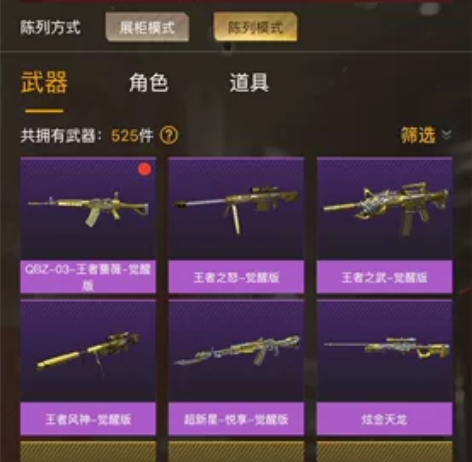 游戏一体号:英雄联盟,穿越火线,王者荣耀。...