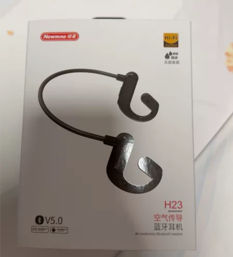 纽曼空气传导耳机h23,仅试戴,年会抽到的...