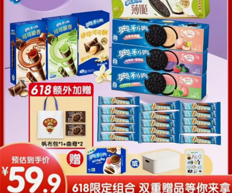 改地址÷,亿滋旗舰店发货,图上赠品是收纳箱...