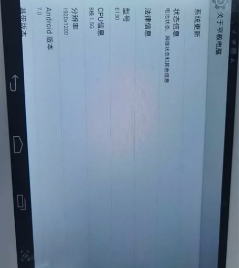 能插两张卡打电话的平板,型号清华同方e13...