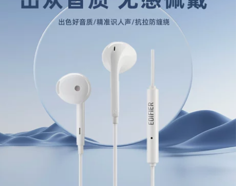 EDIFIER/漫步者H180 plus半...