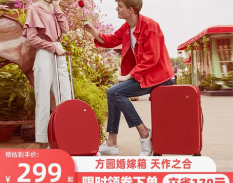 米熙高颜值20寸行李箱女结婚陪嫁红色箱24...