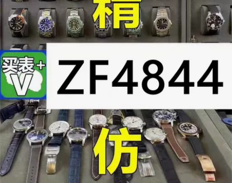 闲置出个时尚情侣表+卡地亚蓝气球+男士机械...
