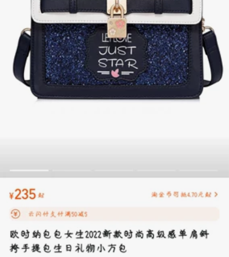 A欧时纳斜挎包,蓝色,单肩包,手提包,包包...