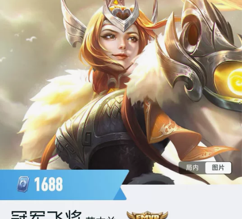 【Q区】(FMVP) 冠军飞将 花木兰 【...