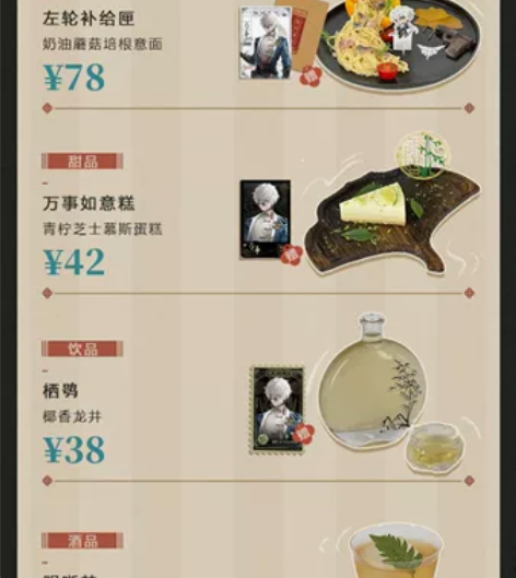 【接代购代吃】战双帕弥什  happy z...