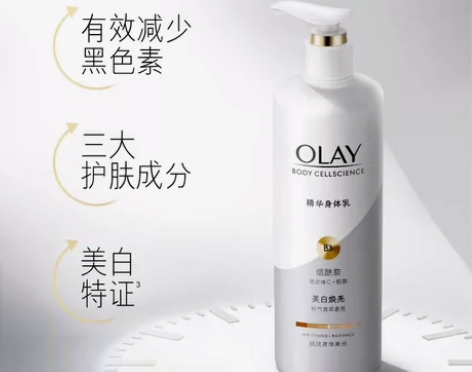 #轻熟肌爱用护肤品 Olay/玉兰油OL...