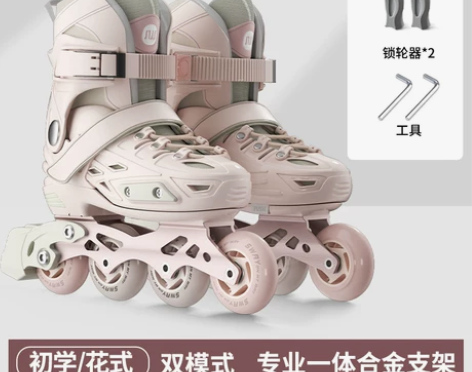 斯威溜冰鞋女成人 粉色 37-41都可以穿...