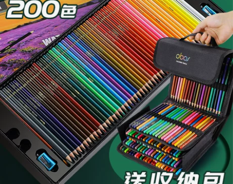 欧博尚200色彩铅水溶性专业手绘油性套装画...