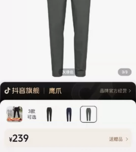 鹰爪。天行者,灰绿色,180 82Y码...