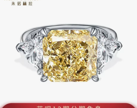 雷迪恩黄钻白钻粉钻5/10克拉仿真钻戒银镀...