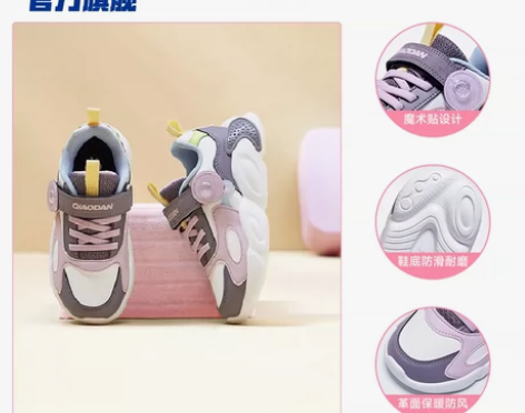 商场同款中国乔丹童鞋小童女童运动鞋春秋儿童...