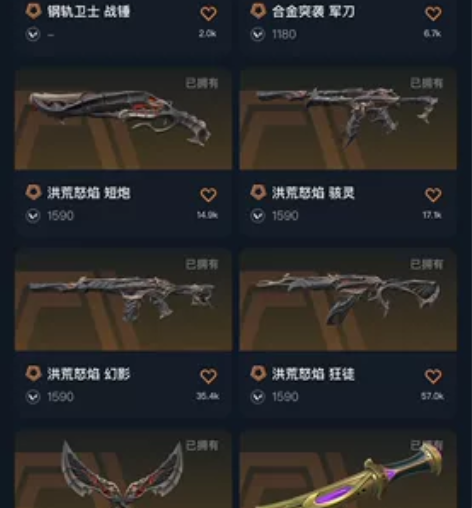 出游戏账号 LOL跟无畏契约都有 价格...