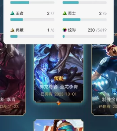 LOL账号 看上的私聊
