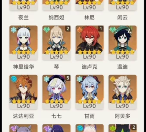 原神成品号,60级,47金,还有大月卡加小...