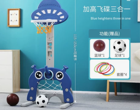 加高儿童篮球架 整体最高：150厘米。 篮...