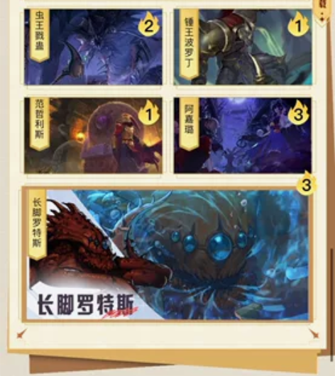 地下城与勇士手游DNF手游集卡设定集活动(...