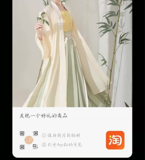 东月棠 宋制 穿过几次,慢出,无破损,无油污, 不接受到手刀... 东月棠 宋制 穿过几次,慢出,无破损,无油污, 不接受到手刀...