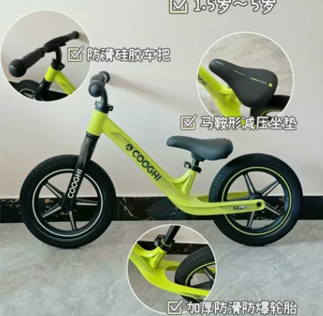 COOGHI酷骑平衡车s2酷奇平衡车s3实...