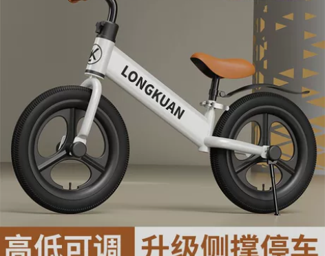 【特价平衡车！】儿童平衡车无脚踏自行车二合...