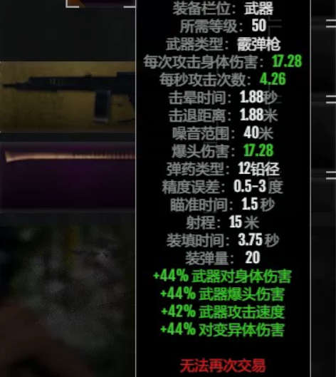 死亡边境2出号。(可以砍一刀,但别屠龙刀)...