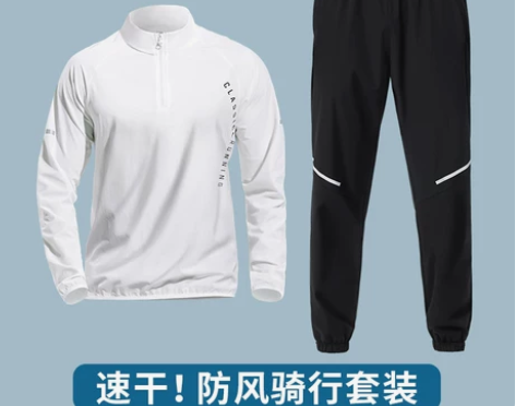 骑行服男防风山地公路自行车装备套装夏季上衣...