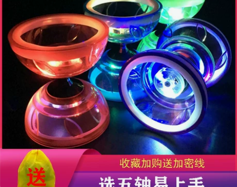 博铃空竹活轴 双头初学者校园空竹 儿童学...