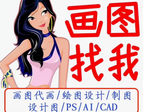 【专业代画】手绘板绘 临摹 原创均可插画 ...