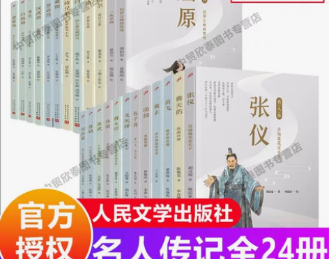 全新¥8.8010人想要