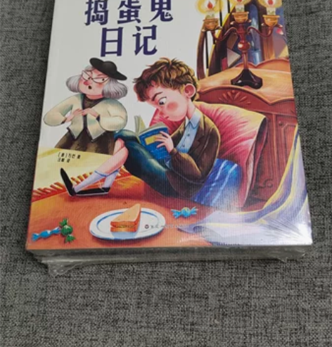 捣蛋鬼日记+老人与海+小王子 99新 A...