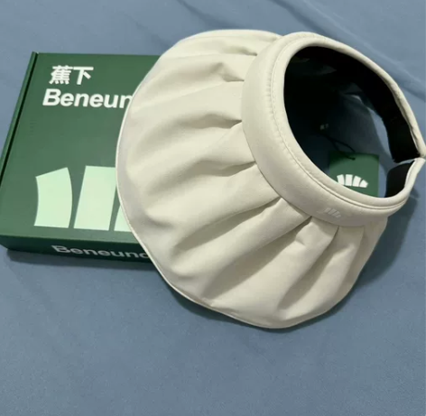 【还剩几个!】Beneunder蕉下两用贝...