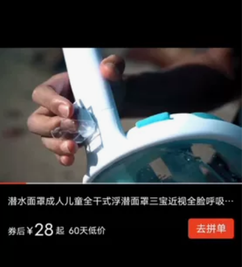 浮潜儿童成人三宝防雾潜水镜装备面镜呼吸全脸...