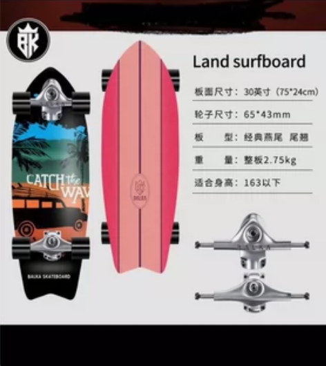 几乎全新,不会玩,拍摔跤,送护具 感兴趣的...
