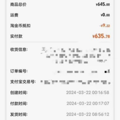 skypad玻璃鼠标垫 500+400 盒...