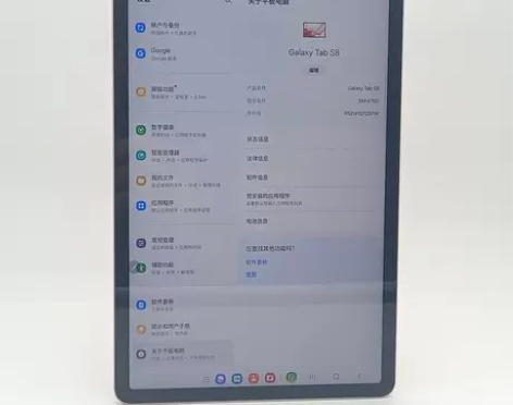 99新 三星 Galaxy Tab S8...