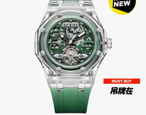 Dickies透明镂空机械表男款全自动防水...