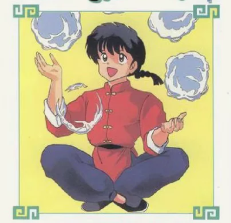 乱马1/2 中文版 漫画 发百度网盘全新￥...
