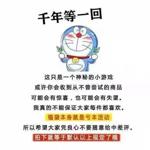 手表盲盒高端石英机械网红抖音2021新款多...