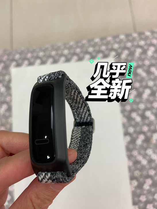 华为手环4e篮球精灵（椰子灰表带）