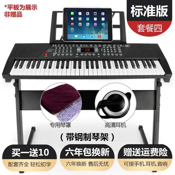 官网旗舰斯雅马哈多功能电子琴初学者钢琴家用...