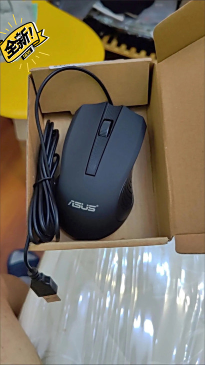 【今日捡漏】ASUS/华硕有线鼠标静音办公...