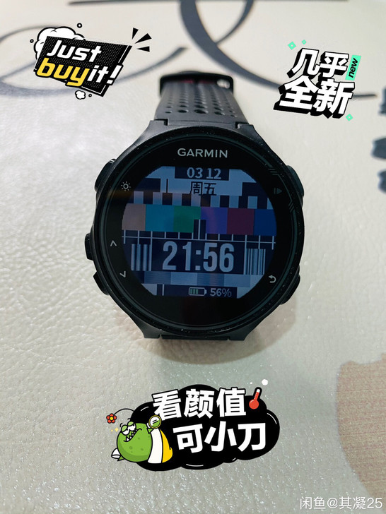 夏天来了，运动健身跑起来，本人闲置专业运动...