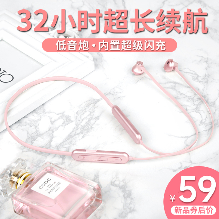 Picun/品存 蓝牙耳机
